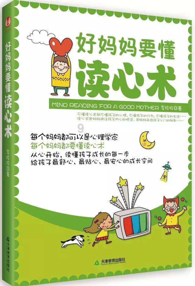 火车站一职工自学手语服务聋哑旅客